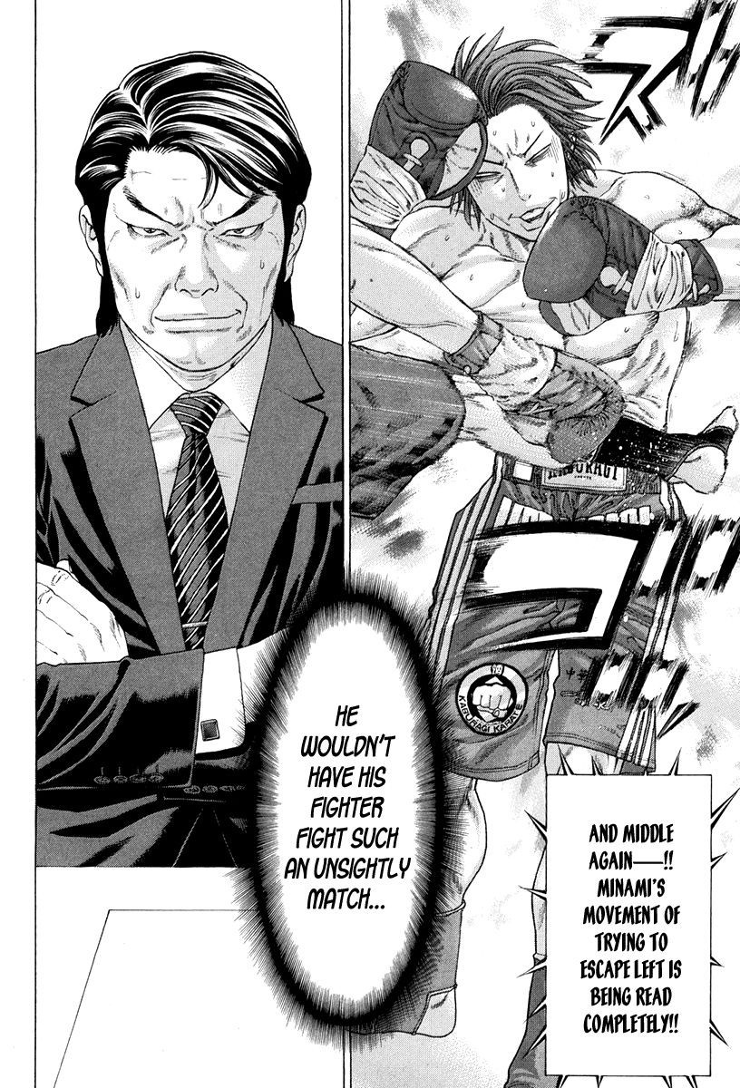 Karate Shoukoushi Kohinata Minoru Chapter 355 6